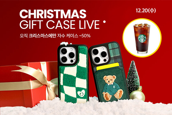 [네이버]💖플립폴드5,아이폰15등 케이스 / 선착순 990원 라이브 특가💖_1.jpg