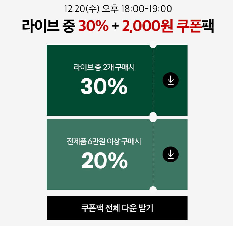 [네이버]💖플립폴드5,아이폰15등 케이스 / 선착순 990원 라이브 특가💖_4.jpg