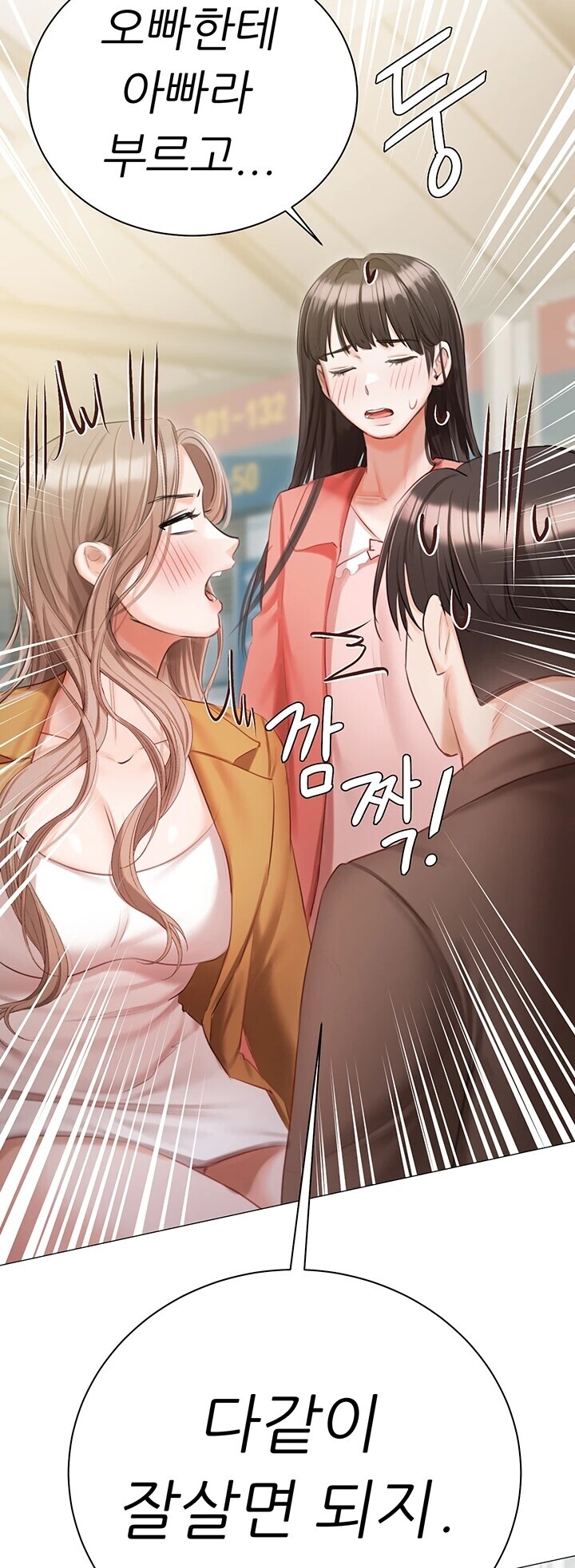 요새 웹툰 수준ㅋㅋㅋㅋㅋ_1.jpg