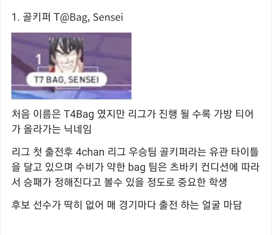 블루아카) 몰루일레븐에 대해 알아보자.jpg_4.jpg