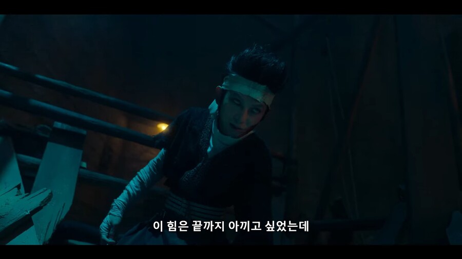 유유백서]팬들이 많이 아쉬워한 장면_1.jpg