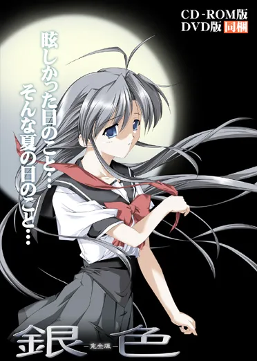 개인적으로 무난하게 추천하는 에로게 수작이다._12.webp