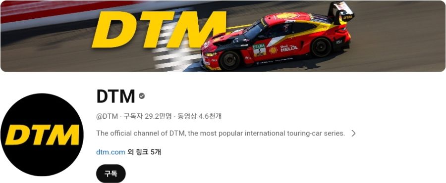 전 세계 모터스포츠 인기 순위(수정본)_28.jpg