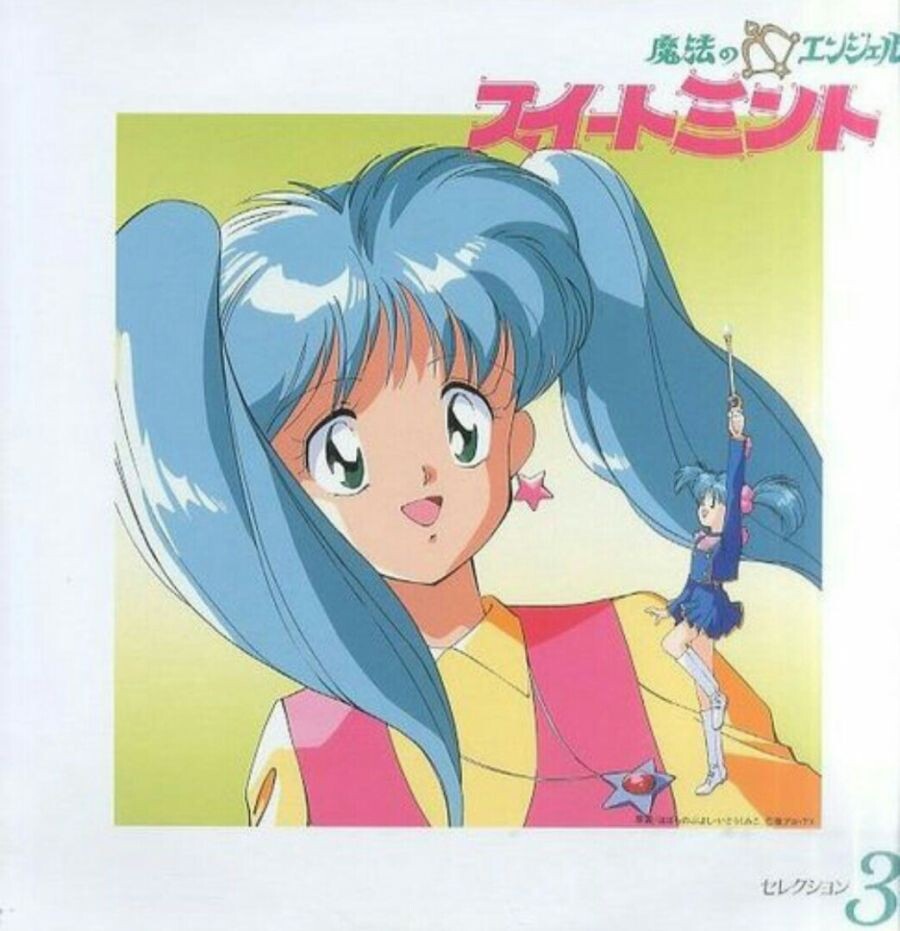 마법의 엔젤 스위트 민트 - 신기한 나라의 스위트 민트_3.jpg