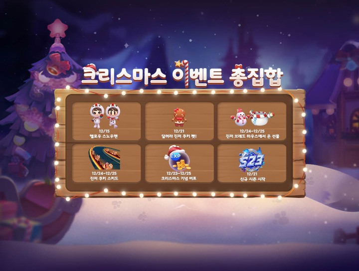 뉴스/겜툰_10.jpg