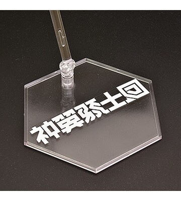 [맥스팩토리] PLAMAX 갓즈오더 - 렌 파이어 드래곤&히마리 바하무트_24.jpg