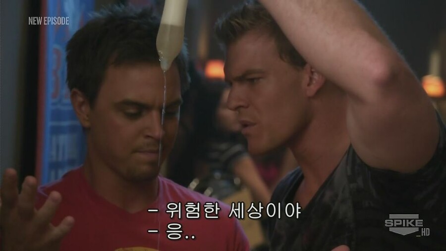 속도위반? 이거 완전.....블루 마운틴 스테이트_23.jpg