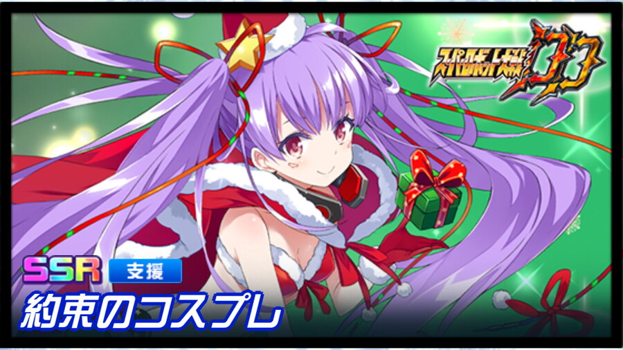 슈퍼로봇대전 DD 신규파츠 영상(그리드맨, DD 오리지널)_2.jpg