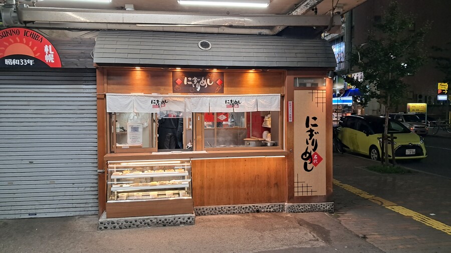 첫 가족 해외여행 4박 5일 홋카이도 2부 (스압, 동영상 주의)_36.jpg