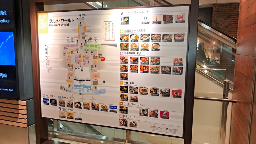 첫 가족 해외여행 4박 5일 홋카이도 2부 (스압, 동영상 주의)_128.jpg