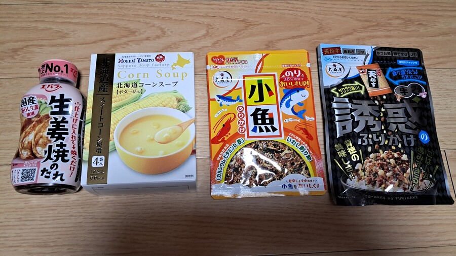 첫 가족 해외여행 4박 5일 홋카이도 2부 (스압, 동영상 주의)_147.jpg