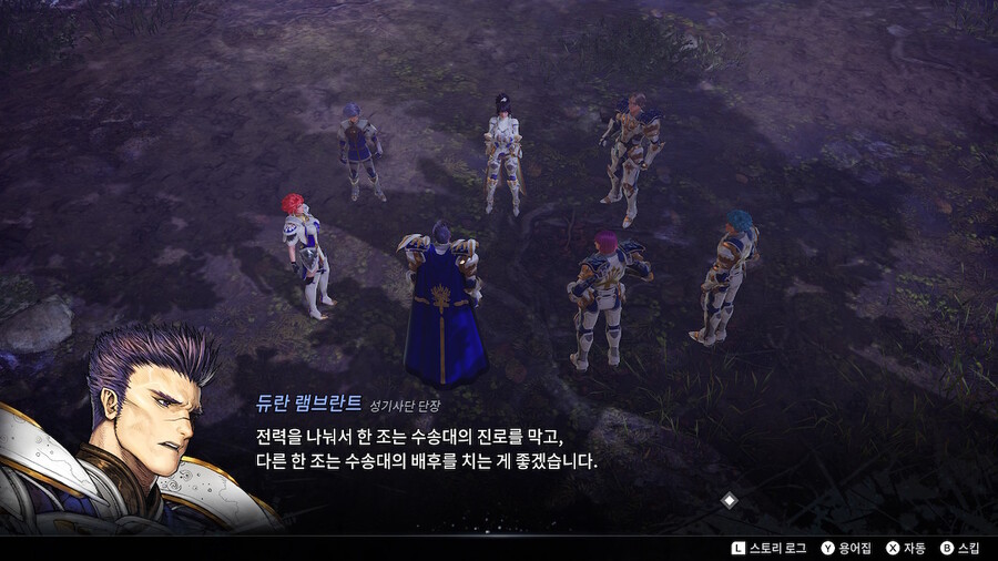 스샷 올립니다. 참고하세요._8.jpg