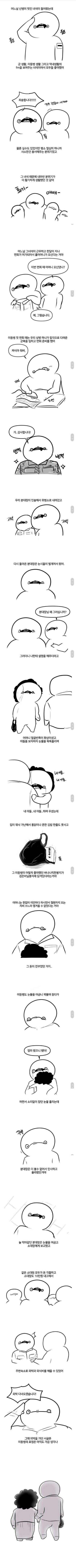 면회오신 어머니 그리고 신병 +근황_1.jpg