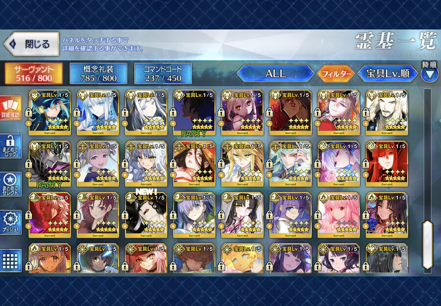 (판완) 일그오 5성만 124개 보합226 팝니다._4.png