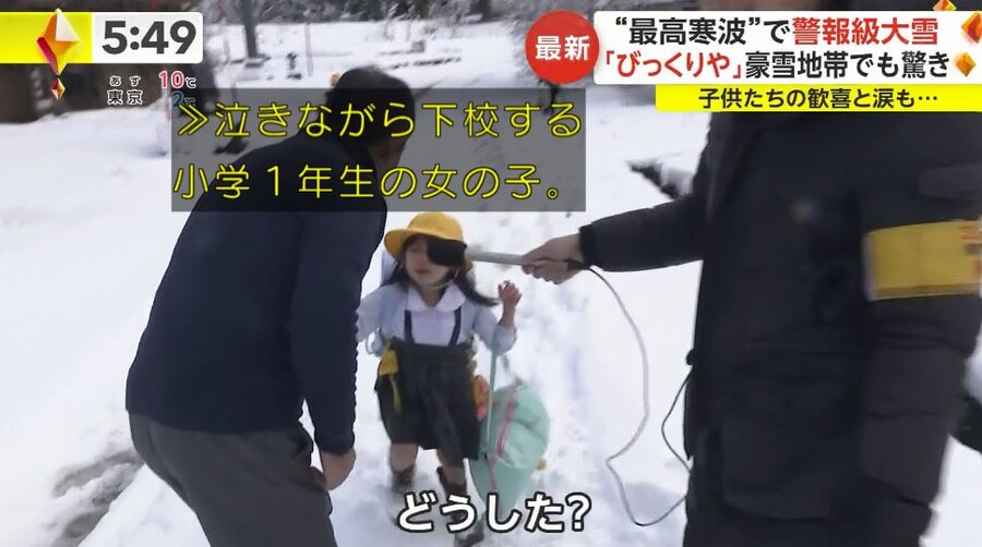 아동학대 의혹을 받은 뉴스 화면.jpg_2.jpg