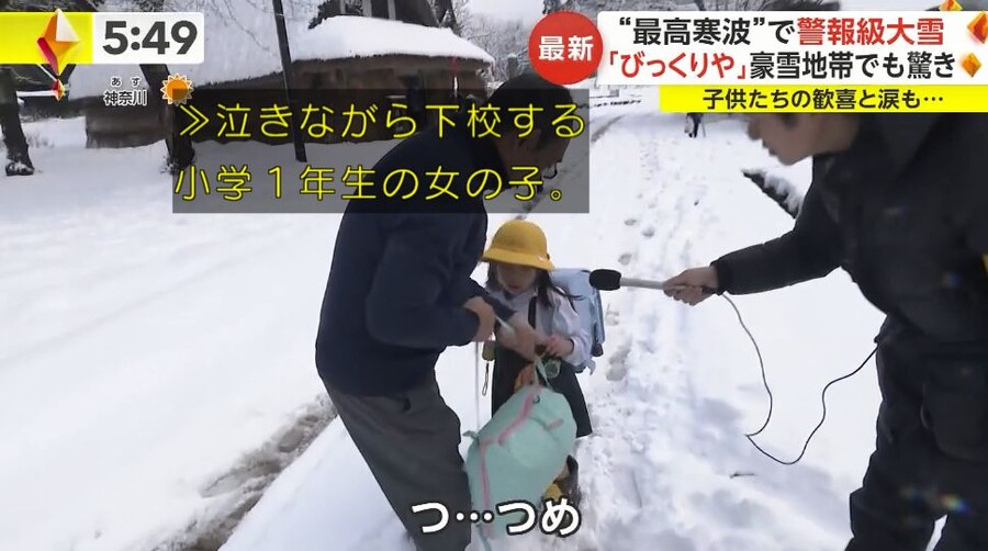 아동학대 의혹을 받은 뉴스 화면.jpg_3.jpg