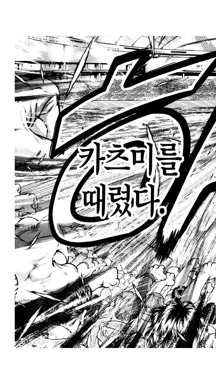 바키)작가도 울면서 그렸다는 편_6.png