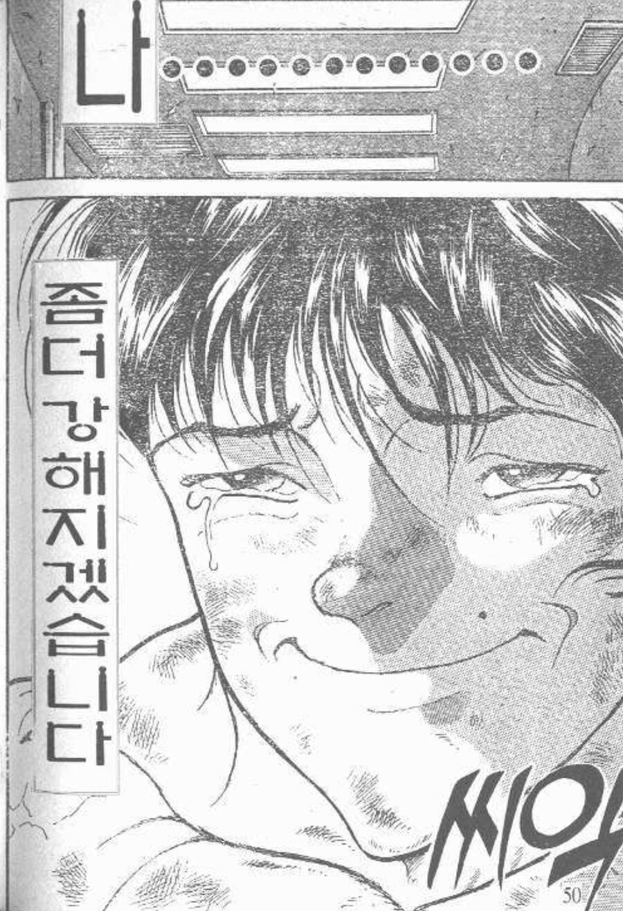 한마바키) 바키 1부 사상최대토너먼트가 진짜 명경기인 이유.manhwa_11.jpg