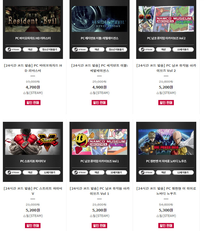 [코드피아] 겨울 세일_3.png