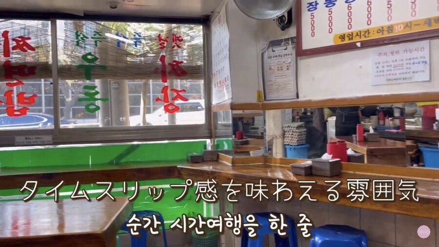 한국에 2년 정도 산 일본녀 먹방 수준_2.jpg