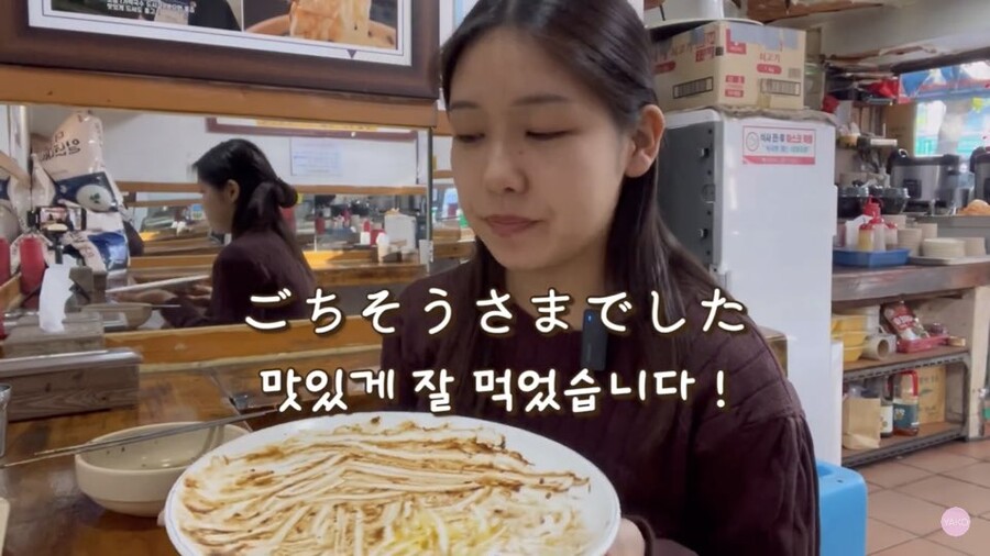 한국에 2년 정도 산 일본녀 먹방 수준_10.jpg