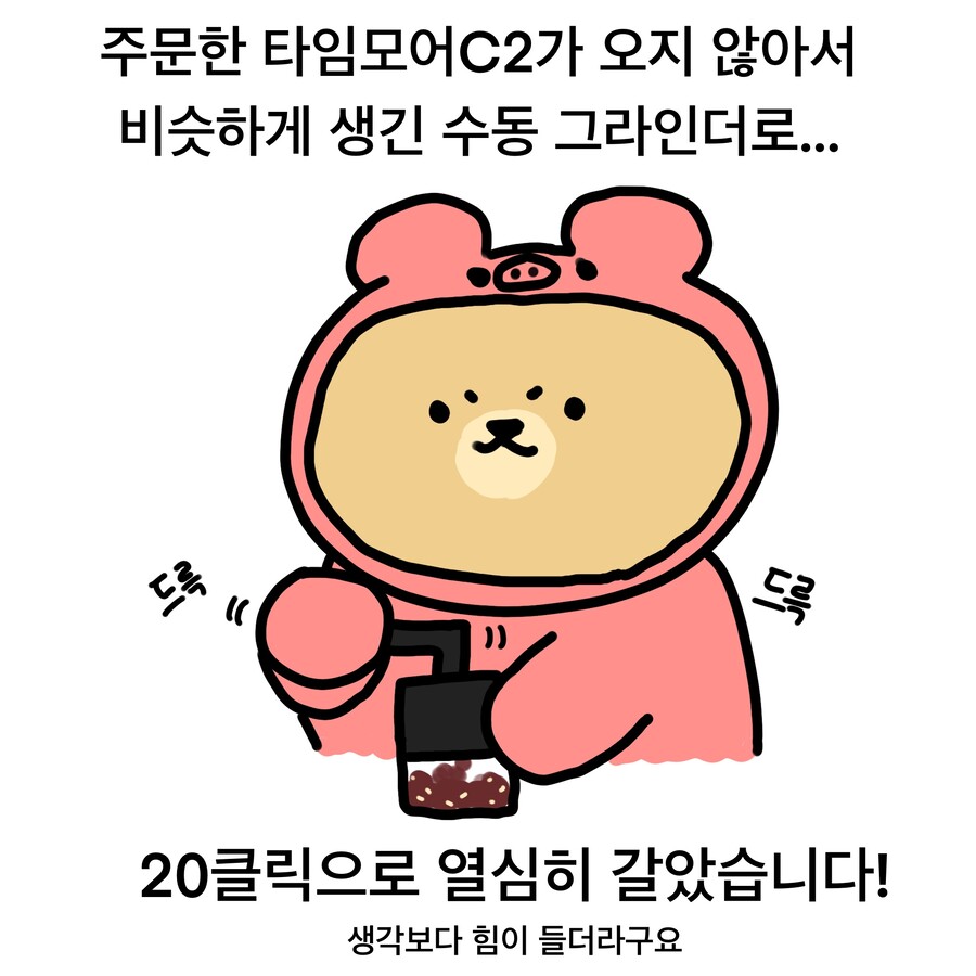 나눔원두 후기) 게이샤 에스메랄다 풀시티 후기 만화를 그렷어요_3.jpg