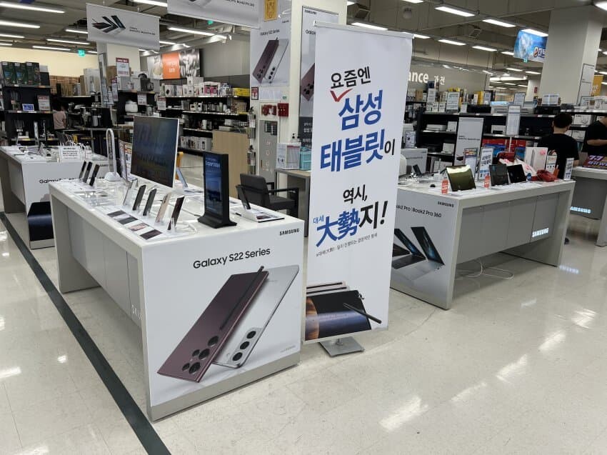 베스트 삼성 광고 이건 일렉트로마트 광고래
