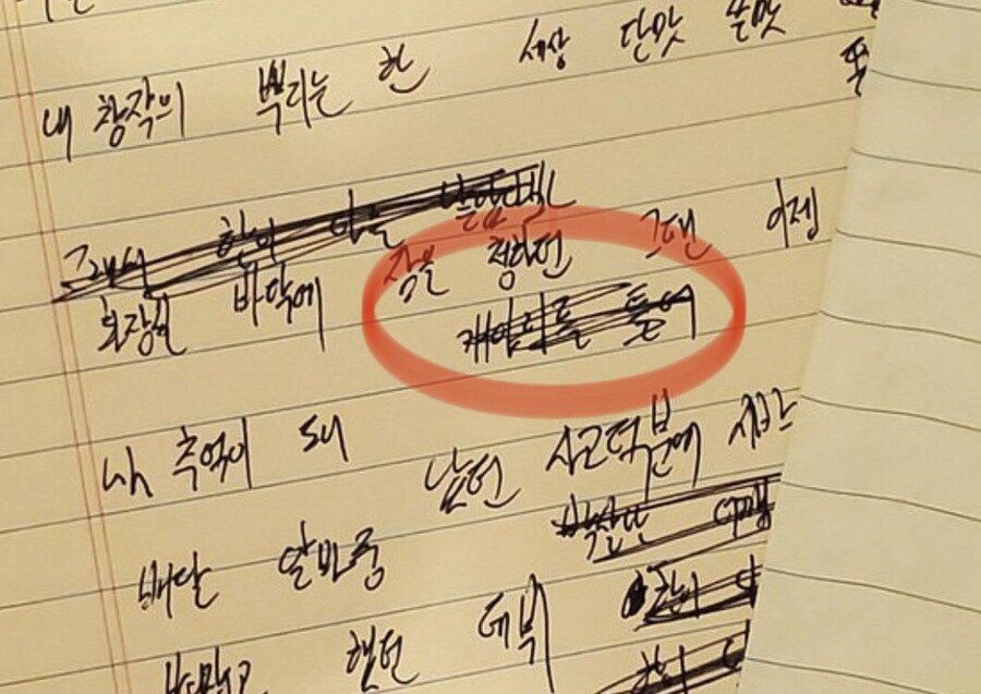 BTS) 슈가의 메모중 한부분_1.jpg