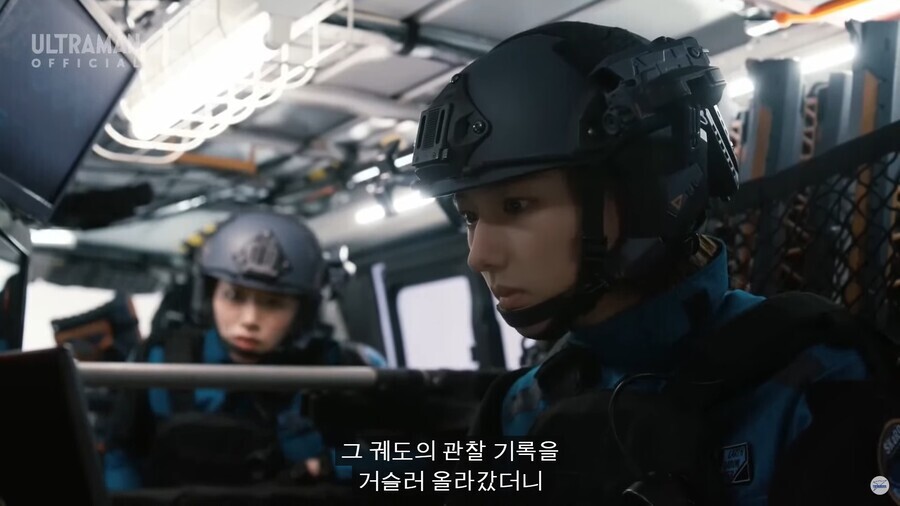 [울트라맨] 괴수의 진정한 목적_9.jpg