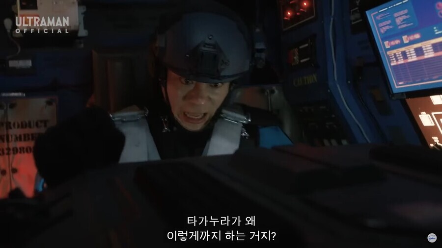[울트라맨] 괴수의 진정한 목적_16.jpg