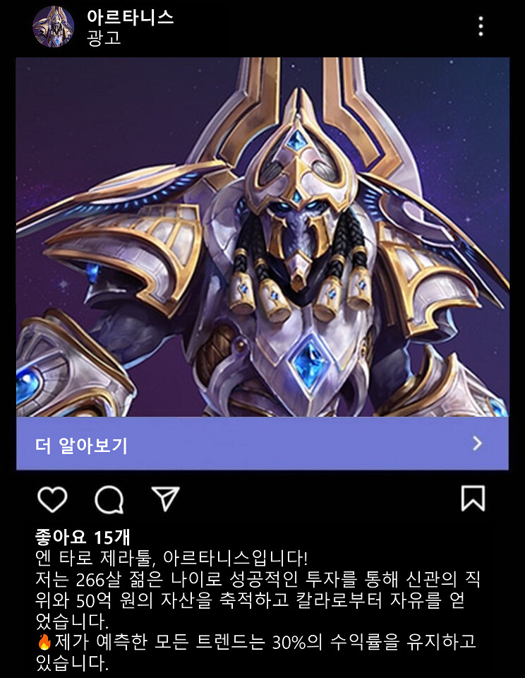 엔타로 제라툴, 아르타니스입니다 | 유머 게시판 엔타로 제라툴, 아르타니스입니다 | 유머 게시판 | 루리웹