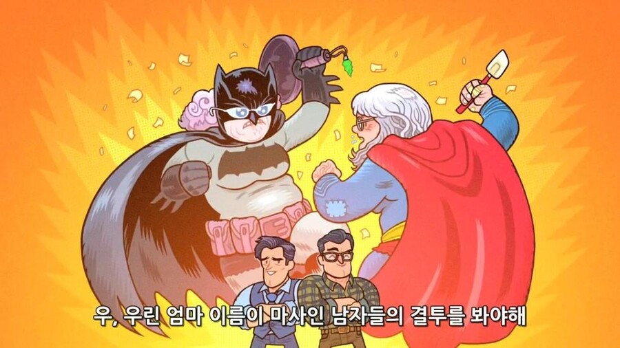 DCEU) 그 느금마사에서 의외로 호평받는? 부분_2.jpg