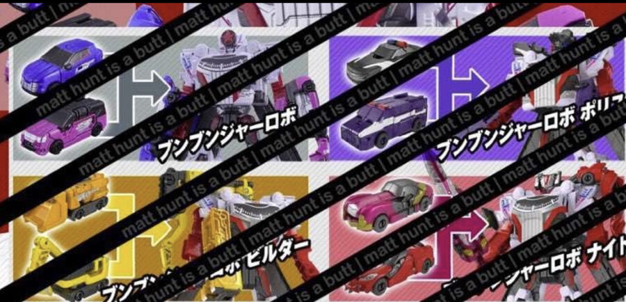 [폭상전대 분붐저] 분붐저 로보 정보 외_1.jpg