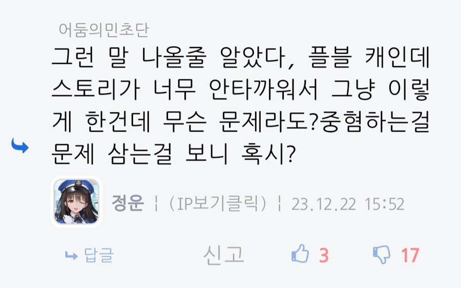 엘파란 근황_1.jpg