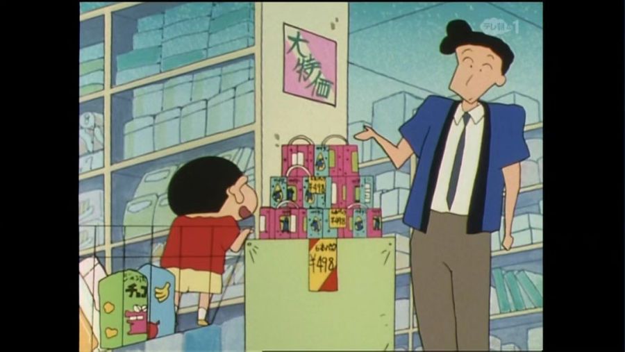 아날로그 시절을 짱구(신짱)에서..._12.jpg