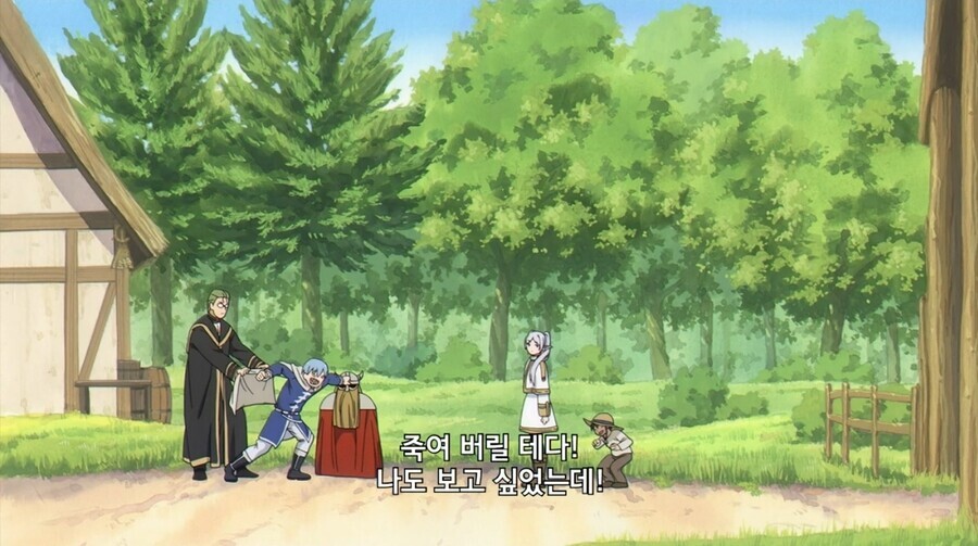 프리렌)과거를 기억하는 프리렌.jpg_8.jpg