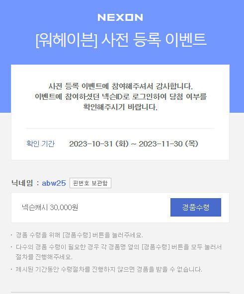 마이너)게임이 가지는 최고의 장점_2.jpg