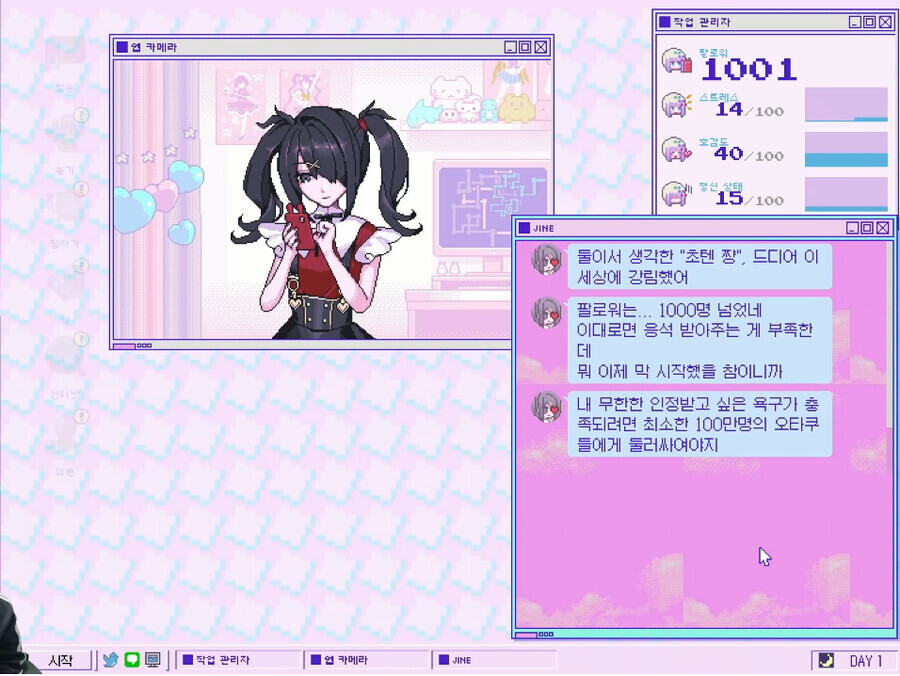 게임 실황하던 스트리머들 현타 오게 만들었던 게임 캐릭터_2.jpg