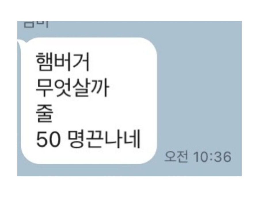 고든램지 햄버거 오픈이벤트 갔다 빈손으로 돌아온 어머니 후기의 후기(해피엔딩)_3.png