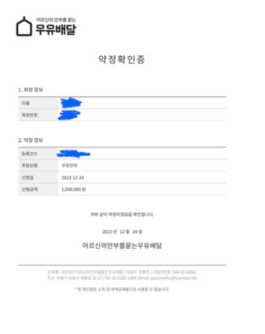 고든램지 햄버거 오픈이벤트 갔다 빈손으로 돌아온 어머니 후기의 후기(해피엔딩)_13.png