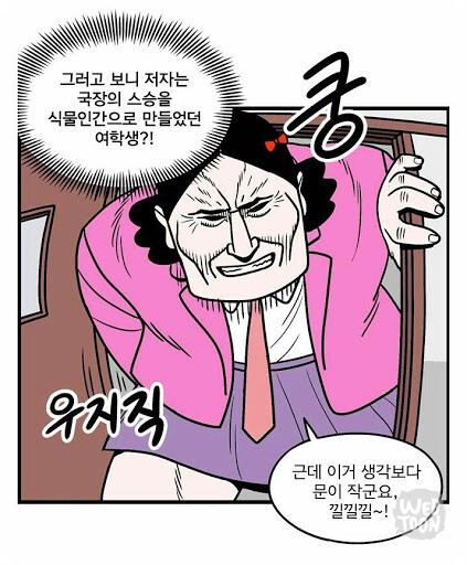 치지직 망할 것 같을 때 나올 카드 ㅋㅋㅋㅋ_5.jpg