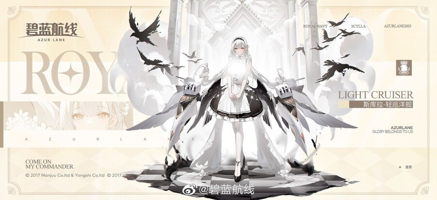 벽람항로) 이 게임 중섭에서 매출 떨어진 이유_1.jpg