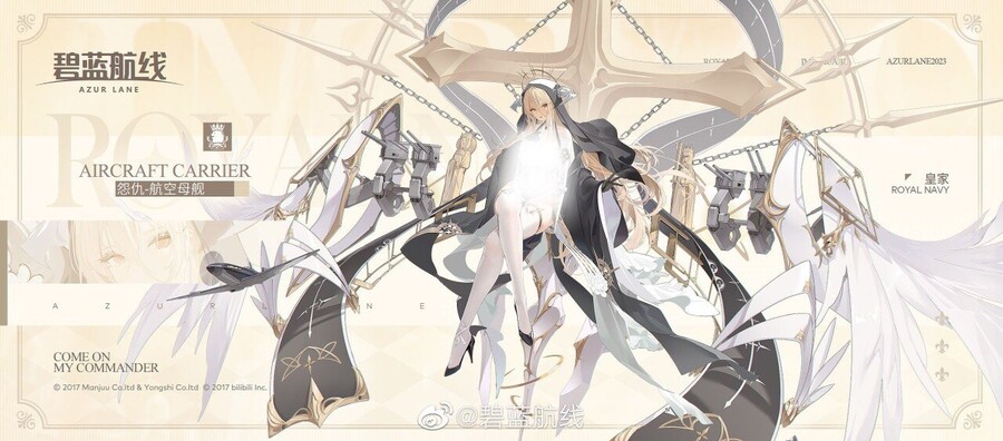 벽람항로) 이 게임 중섭에서 매출 떨어진 이유_2.jpg