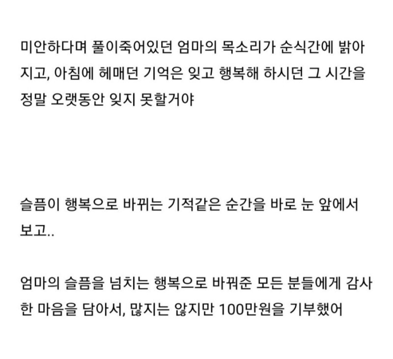 고든램지 햄버거 오픈이벤트 갔다 빈손으로 돌아온 어머니 후기의 후기(해피엔딩)_12.jpg