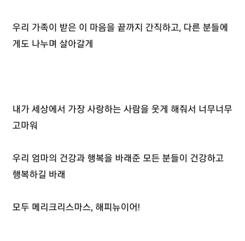 고든램지 햄버거 오픈이벤트 갔다 빈손으로 돌아온 어머니 후기의 후기(해피엔딩)_14.jpg
