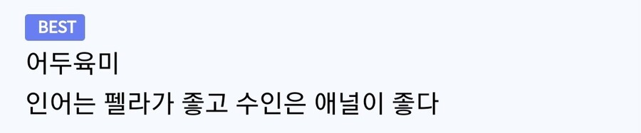 속담 저급하게 말하기 대회 (feat.디시)_3.jpg