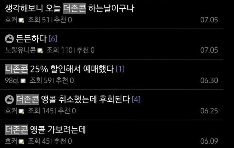 이번엔 악플로 논란된 그 업체 근황_2.png