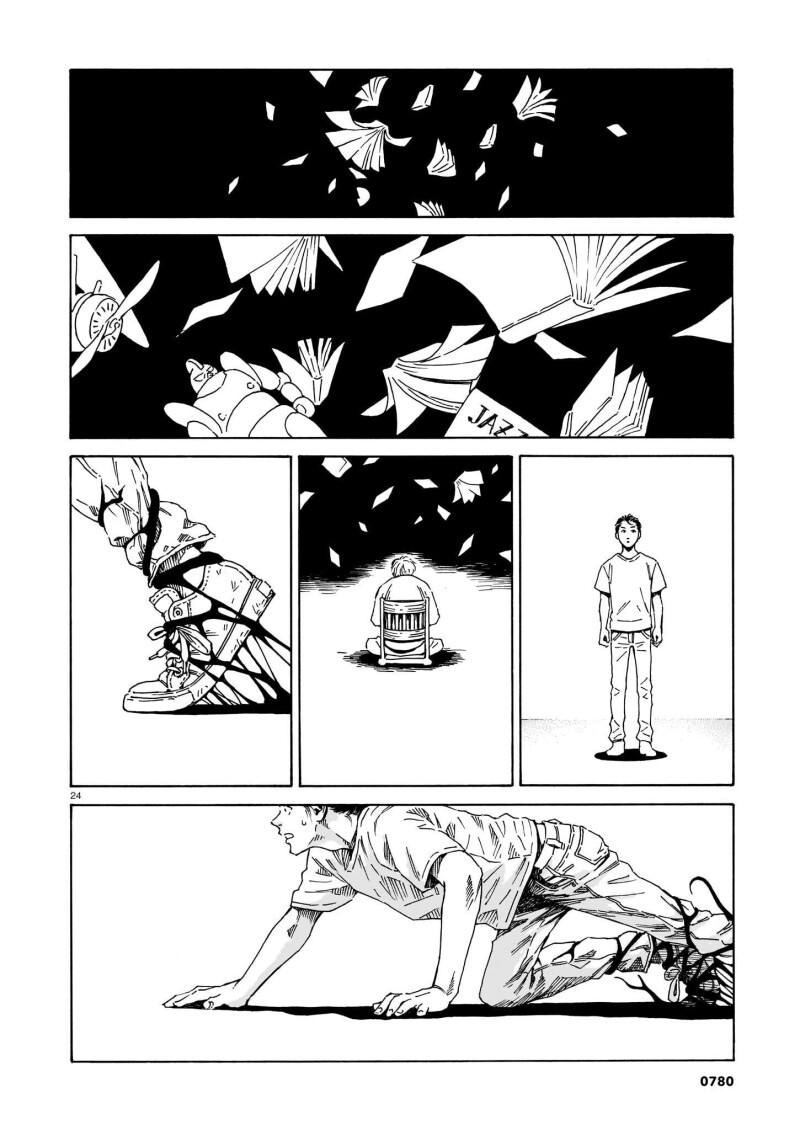 책을 떠나보내다 만화_24.png