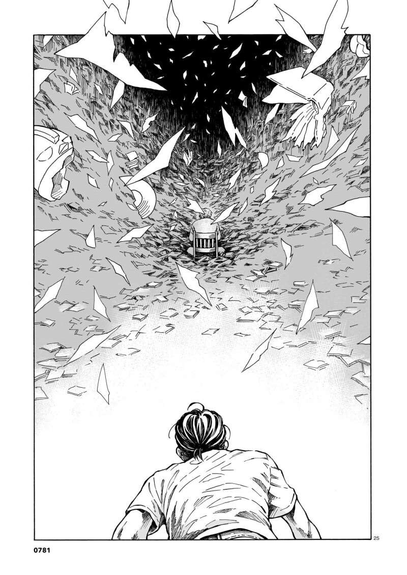 책을 떠나보내다 만화_25.png