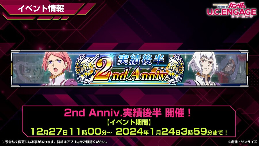 [방송 요약] 2023년 12월 25일 방송 요약_4.jpg